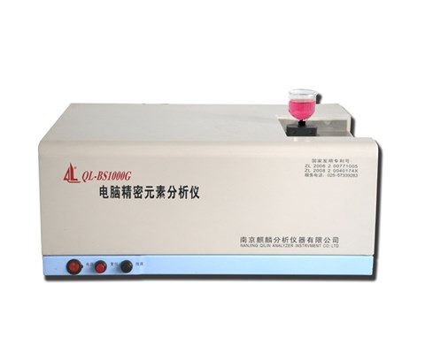 南京麒麟高頻紅外碳硫多元素分析儀 南京麒麟高頻紅外碳硫多元素分析儀