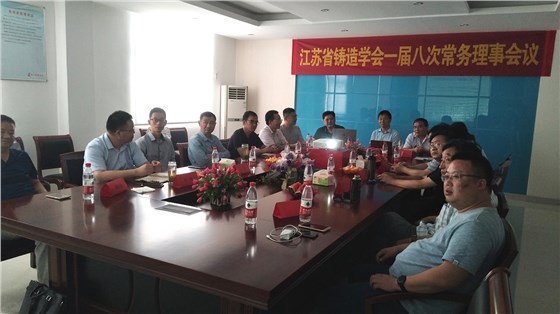 會(huì)議.jpg 會(huì)議.jpg