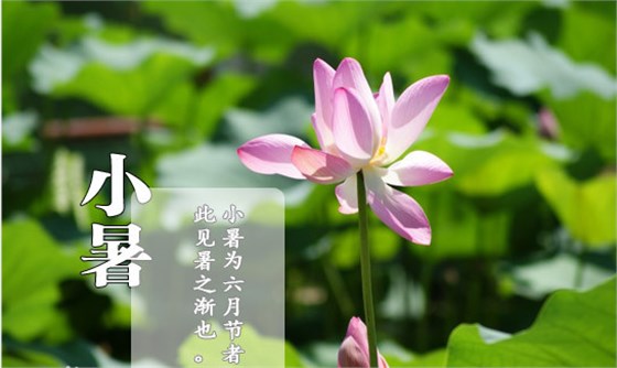 微信圖片_20220707083006.png