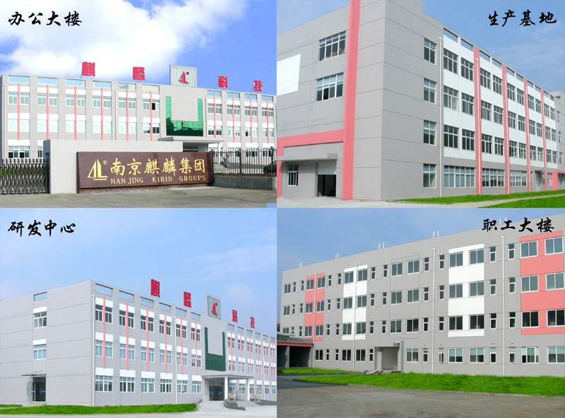 公司場景.jpg 公司場景.jpg