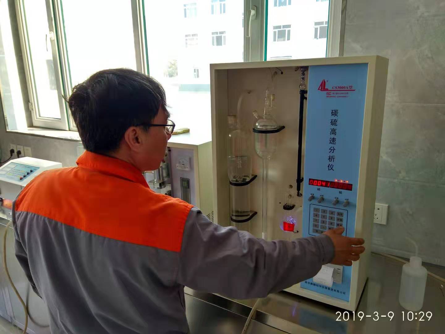 碳硫高速分析儀.jpg 碳硫高速分析儀.jpg